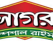 Sagor Auto Rice Mill
