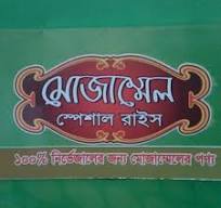 Haque Auto Rice Mill